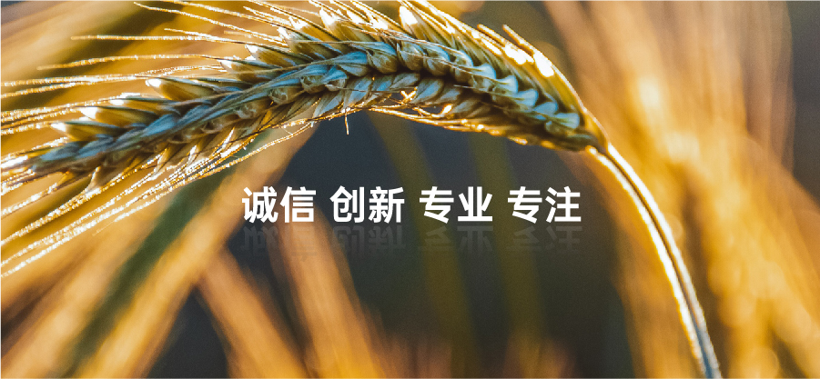 顧客至上，信譽(yù)第一