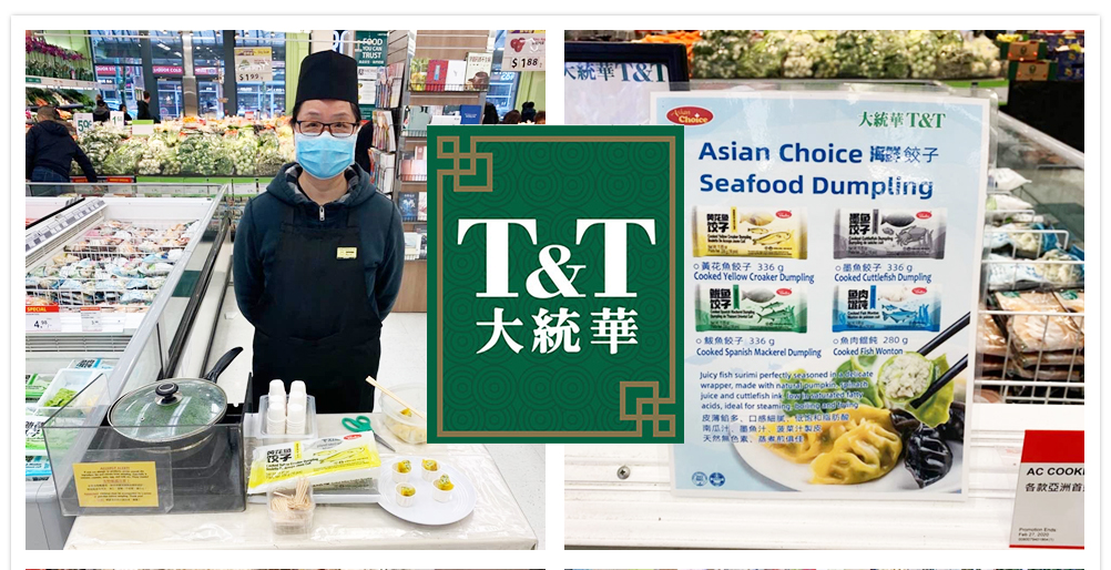 旺年食品攜手合作伙伴進(jìn)軍北美市場(chǎng)！