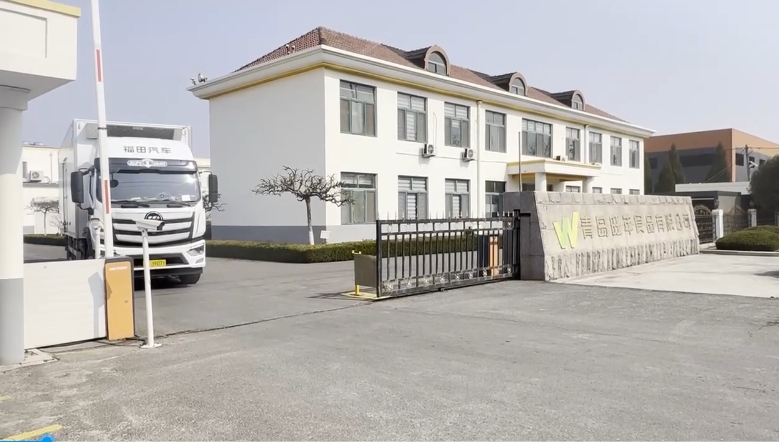 BRC 認(rèn)證水餃源頭工廠：出口歐美同生產(chǎn)線，品質(zhì)溯源